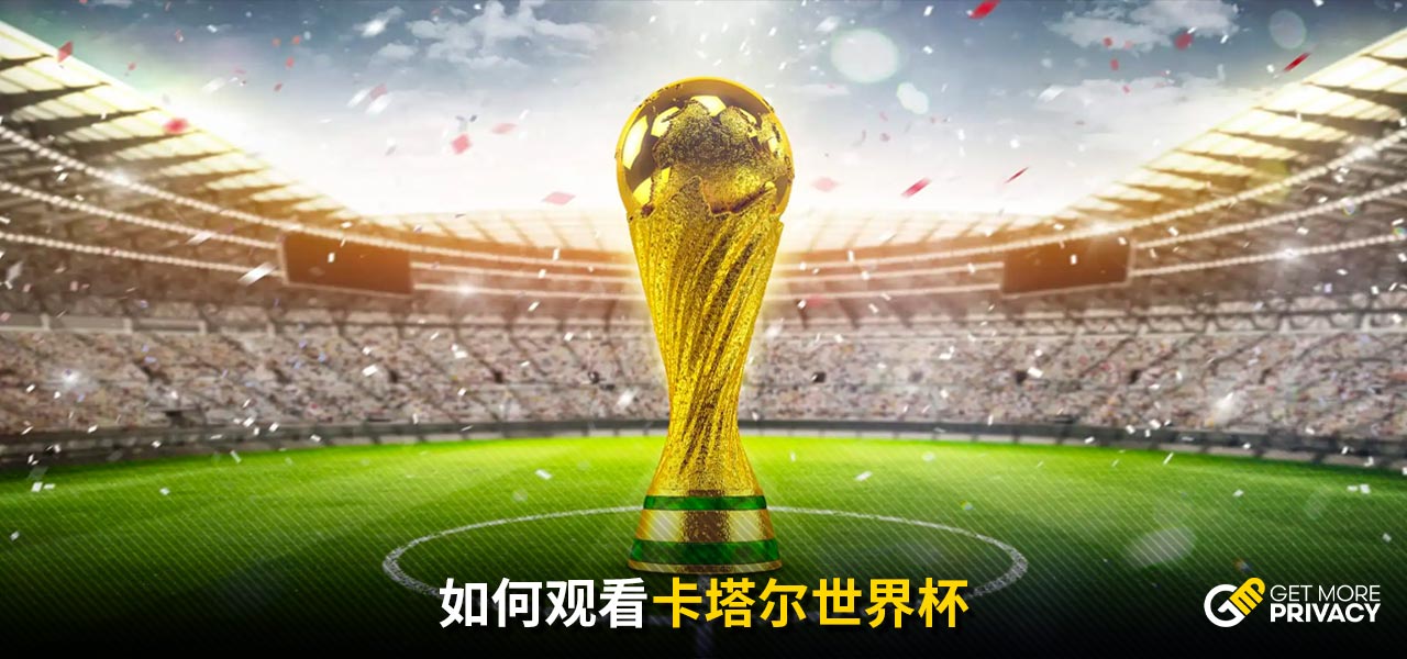 兰足球历史 兰足球历史